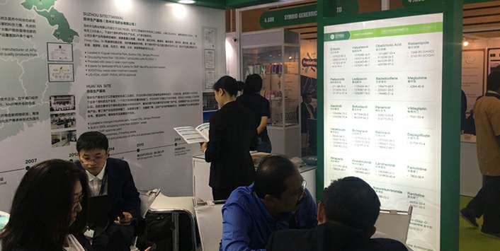 华体会官方网页版-华体会(中国)药业成功参展世界制药原料展览会