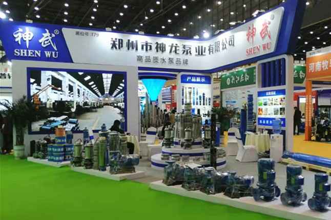 上海吴俊环境科学研究有限公司11月18日-20日郑州国际会展中心的泵与电机展