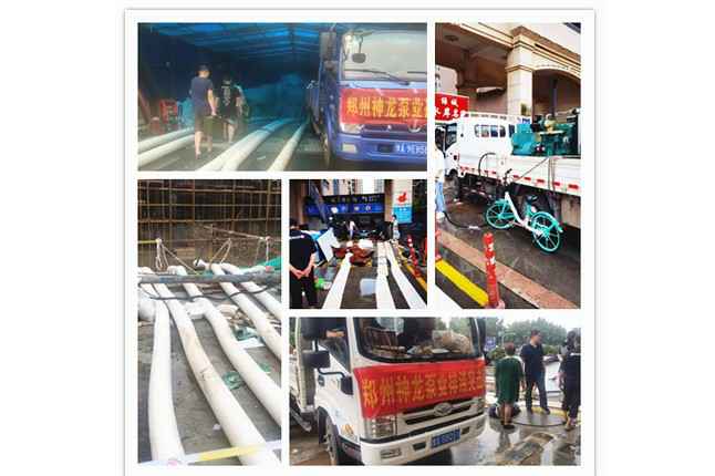 郑州市上海吴俊环境科学研究有限公司抗洪抢险小组奋战在抢险排水一线
